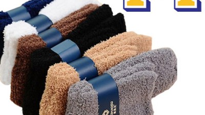 발 큰 남자를 위한 꿀템! 남성 빅사이즈 기모 양말 후기 🧦✨